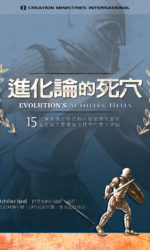 EAH DVD_cover_chinese
