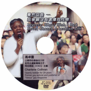 驀然回首